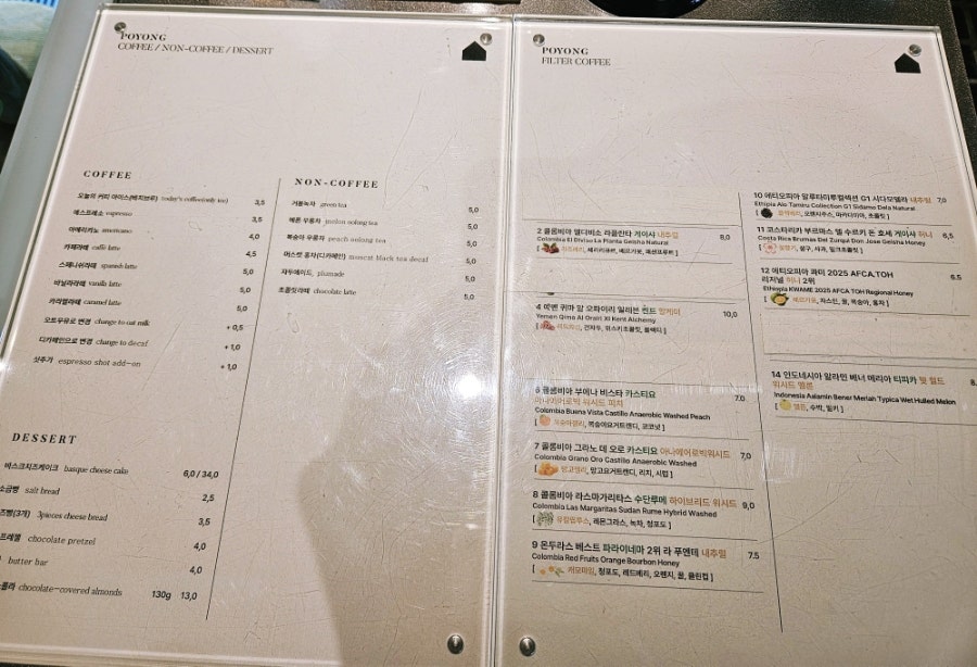 포용커피로스터스 사진 5