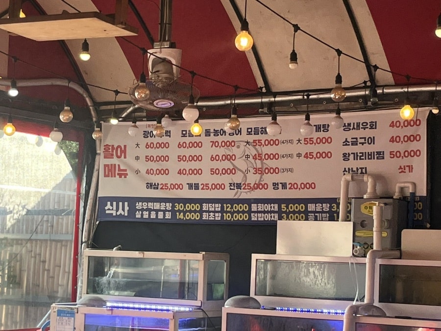 쌍둥이네회포차 사진 5