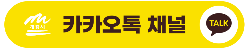 한훈기념관 사진 6