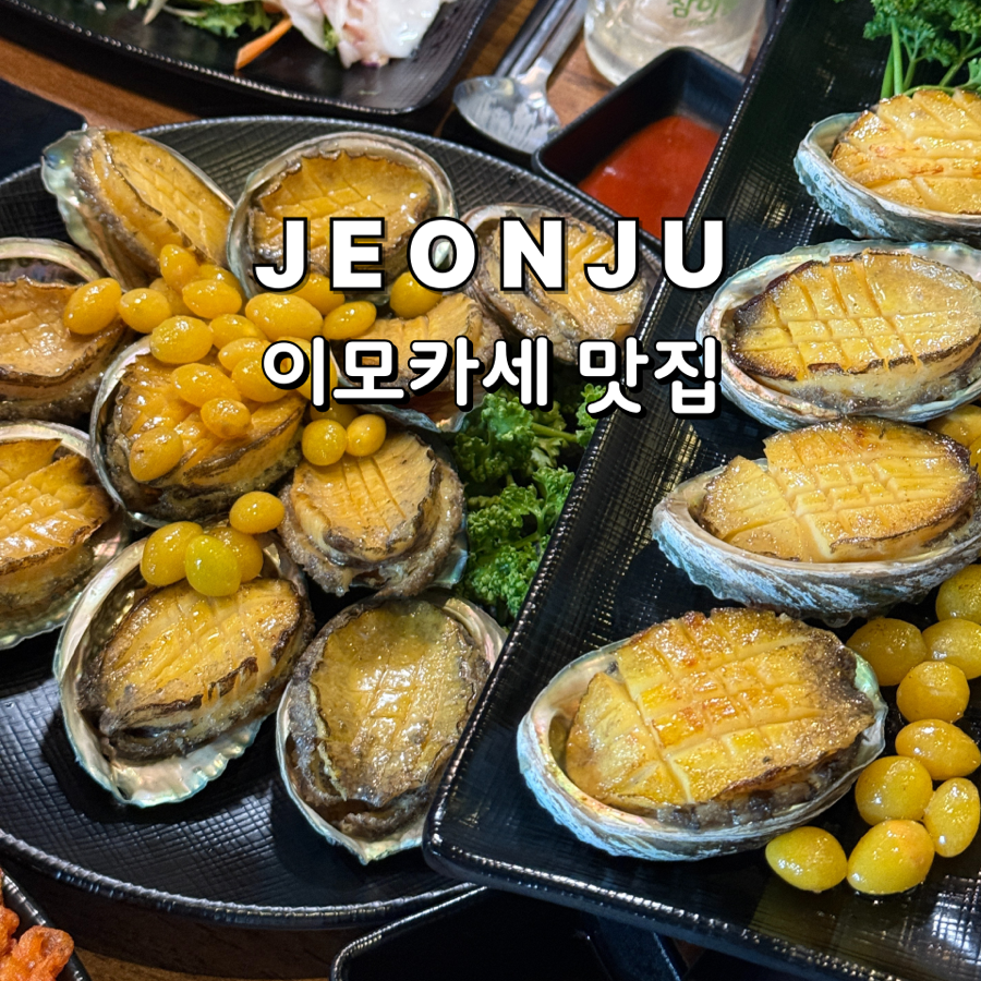 월하 사진 1