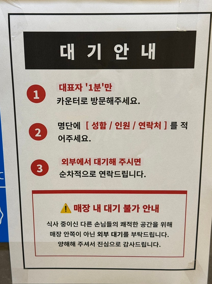 금곡삼계탕 사진 5