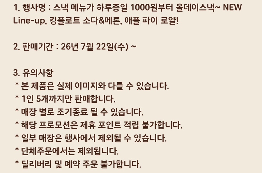 버거킹 세종행복새롬점 사진 3