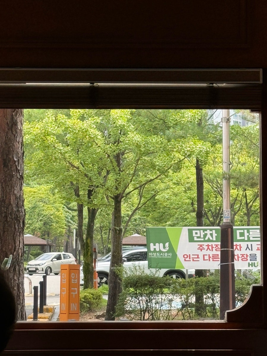 월천삼계탕 사진 6