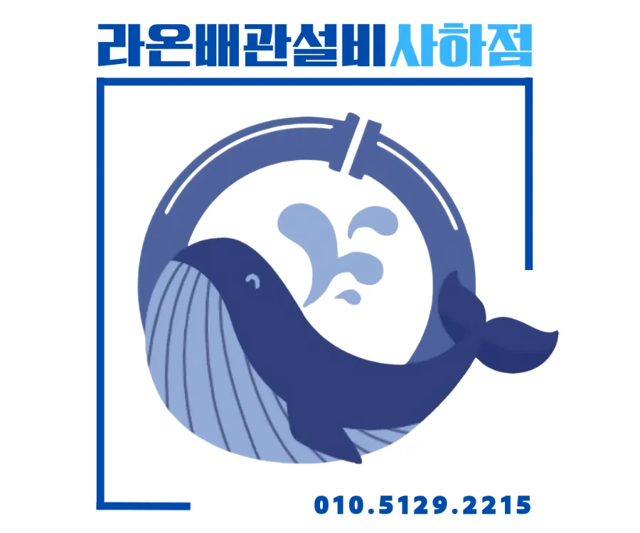 아웃백스테이크하우스 명지스타필드점 사진 2