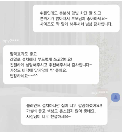 명장 사진 3