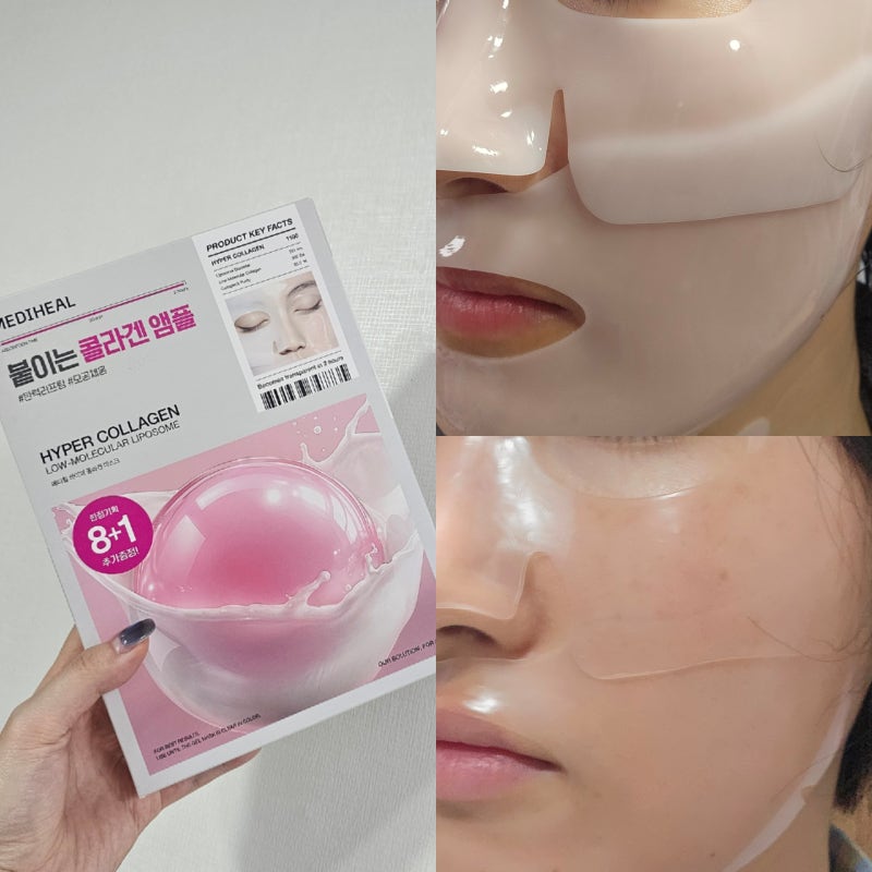 올리브영 콜라겐팩 겔마스크 메디힐 하이퍼 콜라겐 투명해지는팩