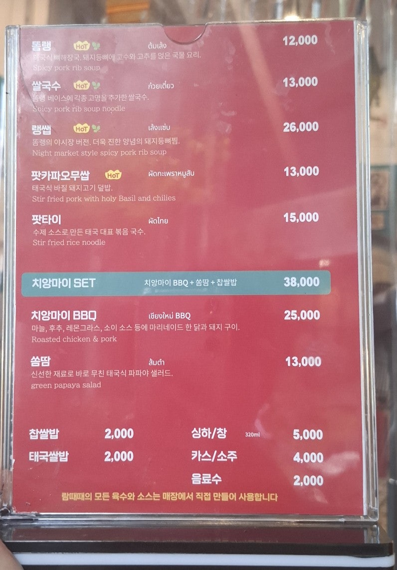 람때때 사진 2