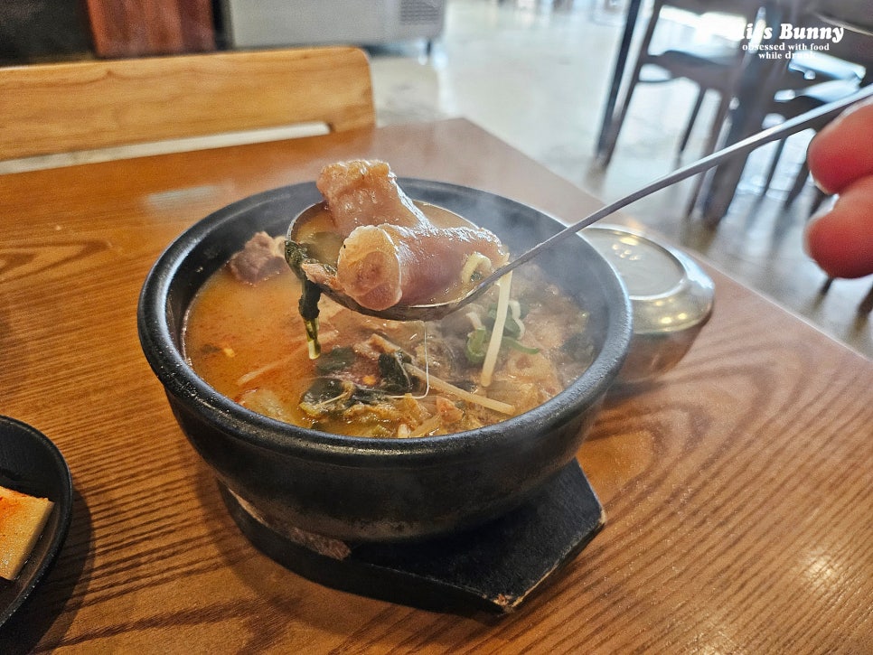 진우린해장 사진 1