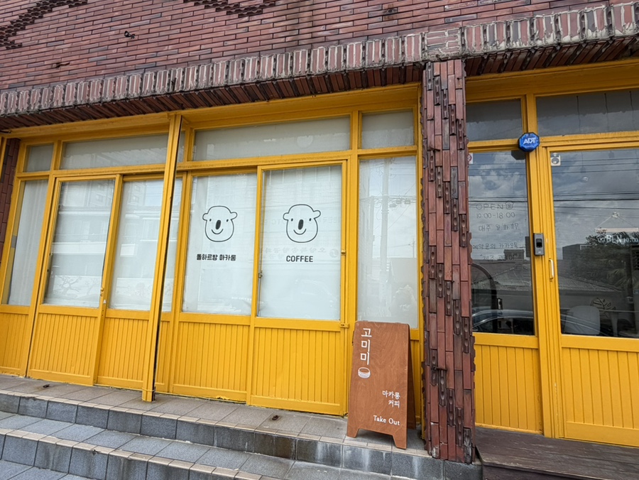 고미미 사진 1