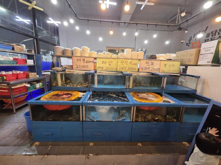 무등수산 수산물직거래장터 사진 5
