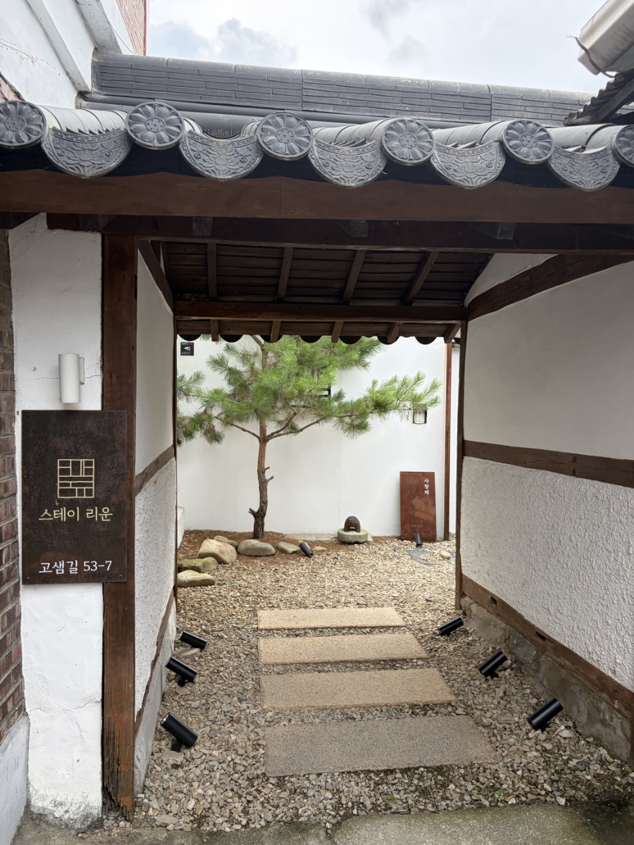 사랑채 사진 2