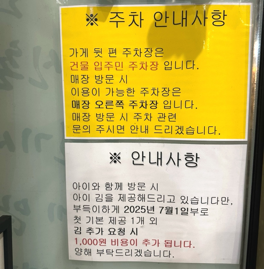1953연남서서갈비 미사직영점 사진 5