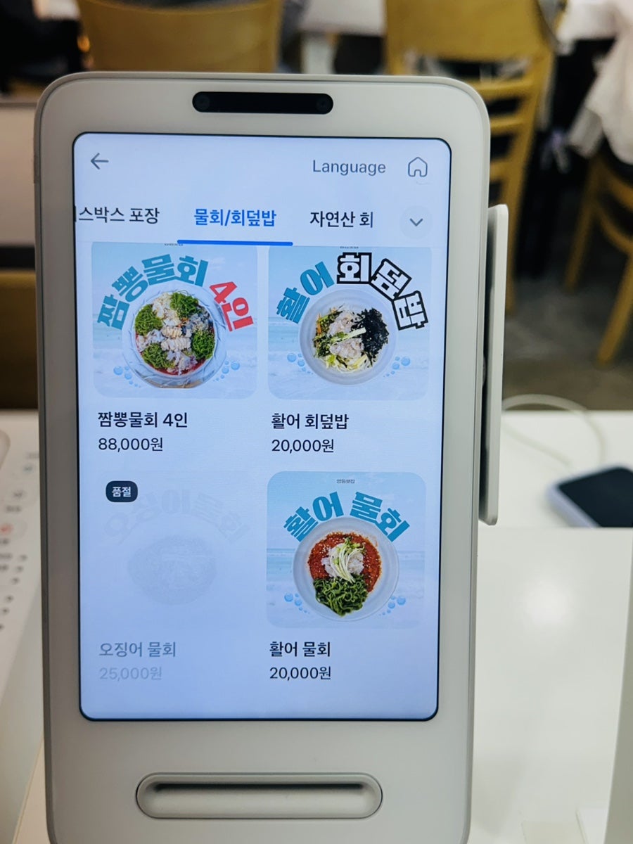 금천칼국수 사진 6