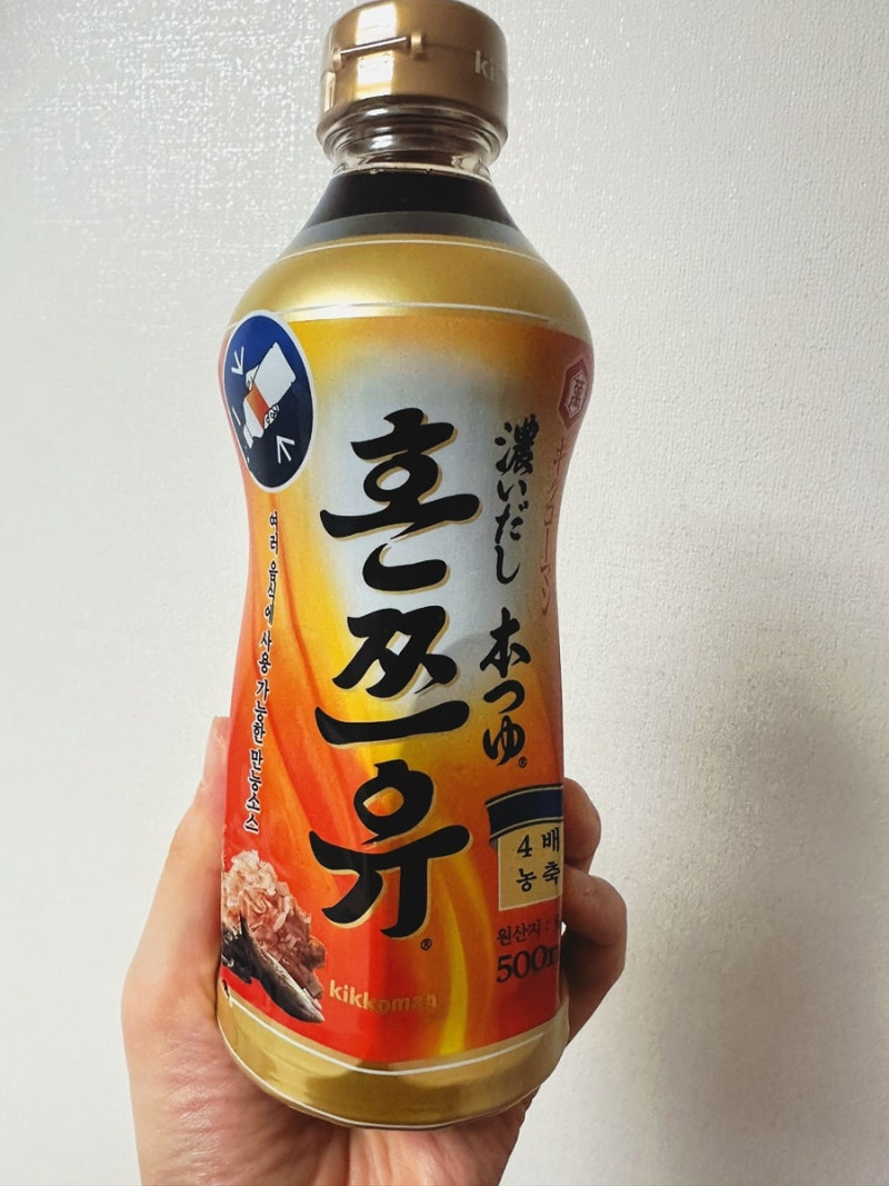 메밀국수면 메밀소바 소바 국수 with 기꼬만 혼쯔유 사용법 쯔유 활용 요리 ! 여름 시원한 음....