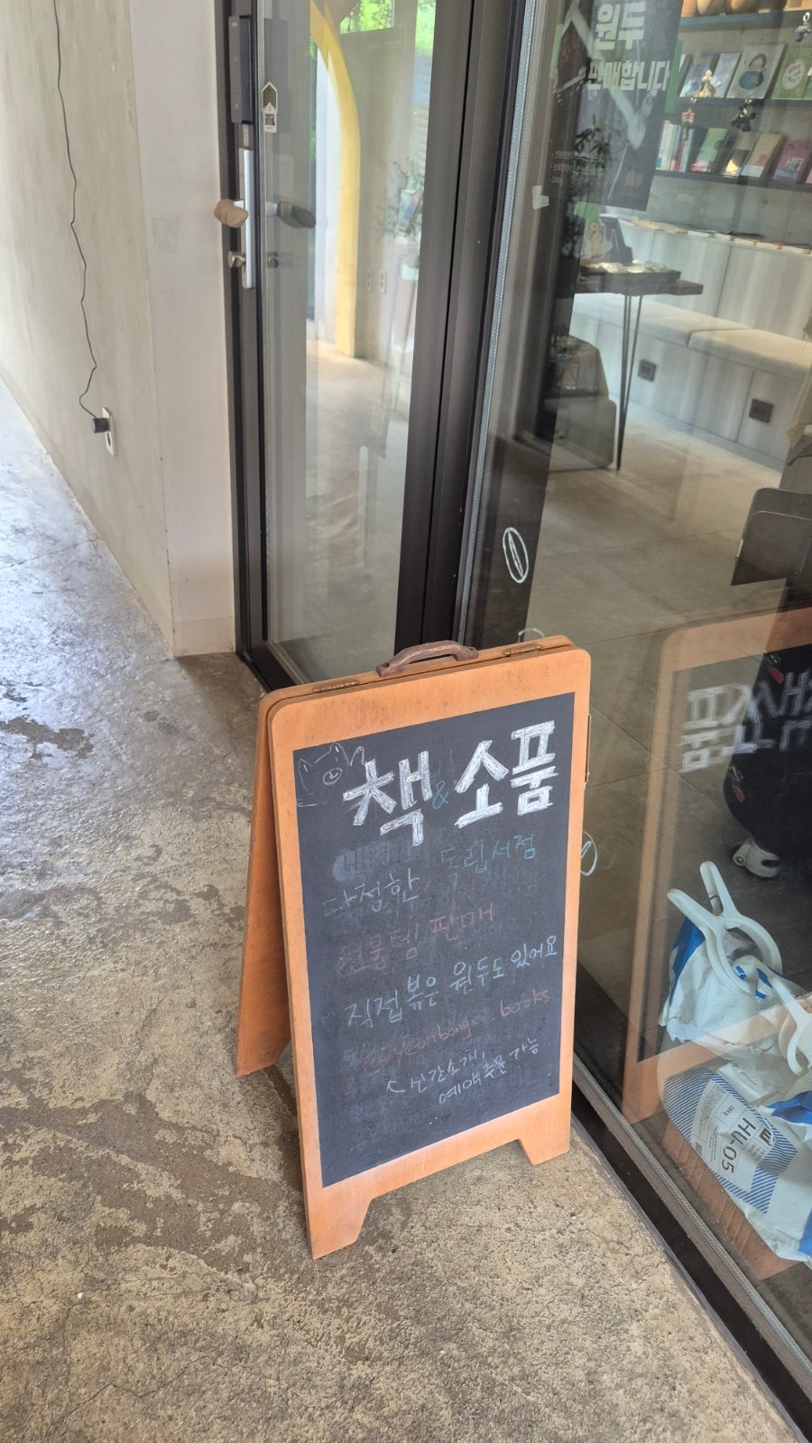 연봉리 제빵소 로스터리 카페 사진 5