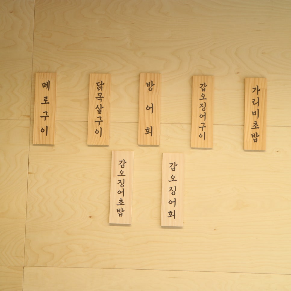수스시 사진 6