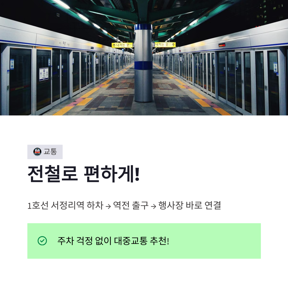야시장 사진 4