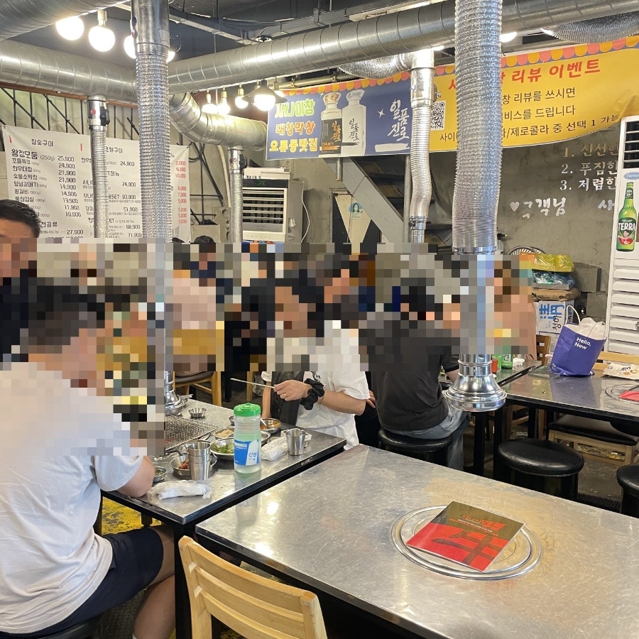 사나이창 오류점 사진 5