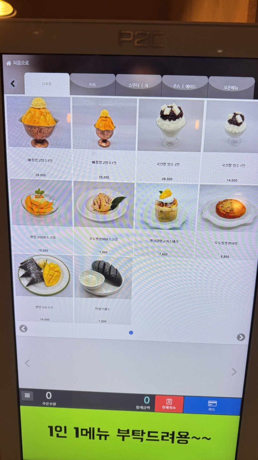 먹쿠슬낭카페 사진 2