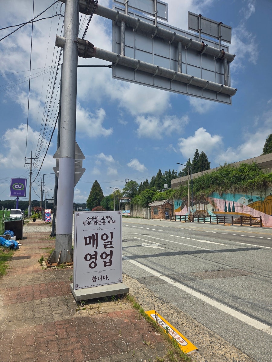담양갈비전문점 초벌 고서본점 사진 2