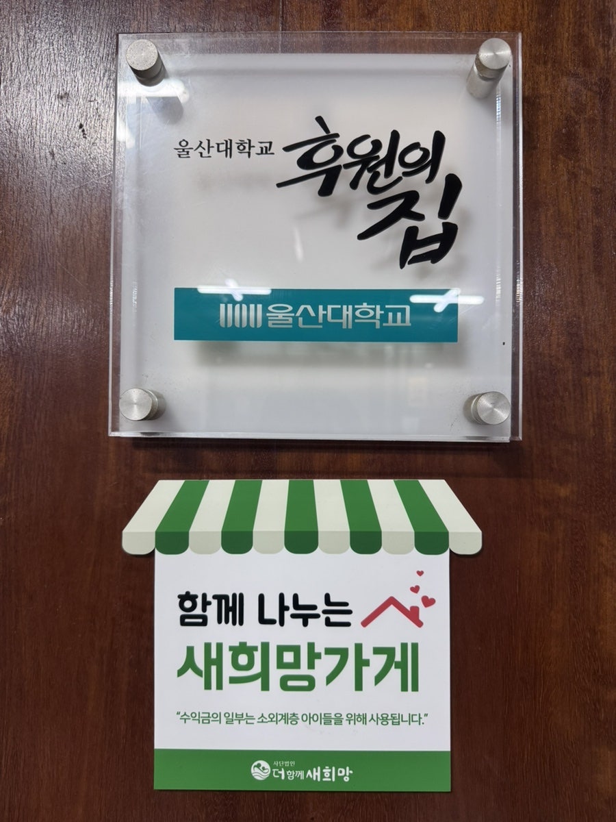 전통시골추어탕 사진 3