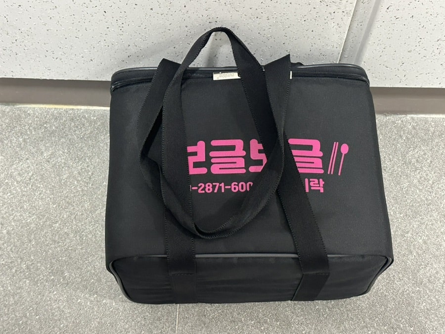 보글보글도시락 사진 2