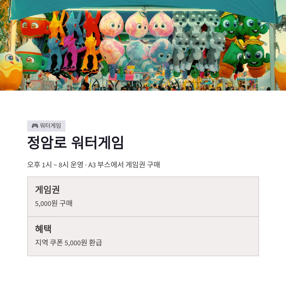 야시장 사진 7