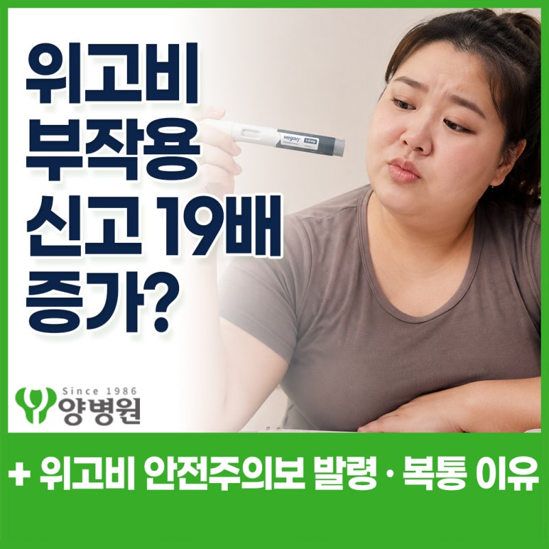 헬리코박터균 양성이면 꼭 제균치료를 해야 할까요? 치료 대상 · 1차 치료 · 성공률 · 부작....