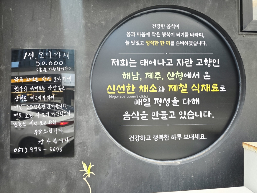 이자카야 명 사진 3