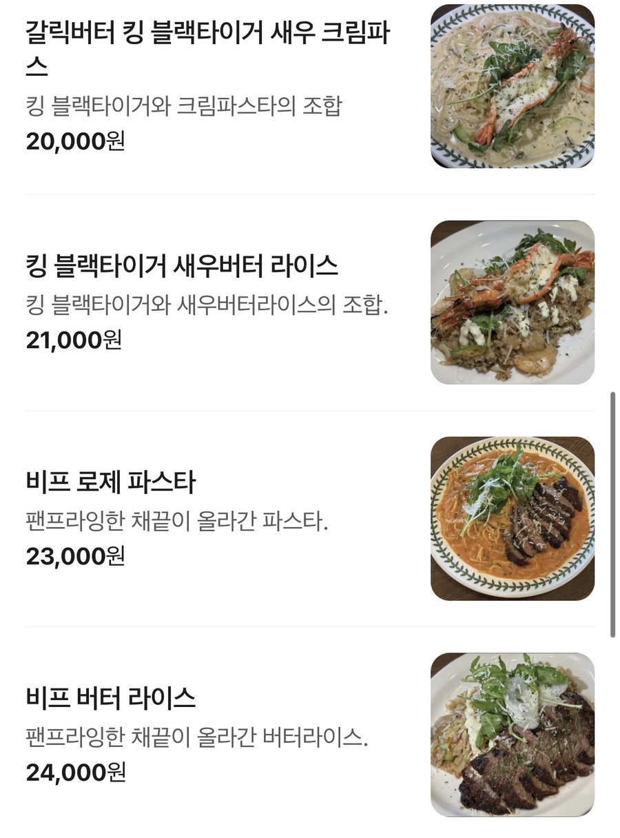 그린테이블 사진 5
