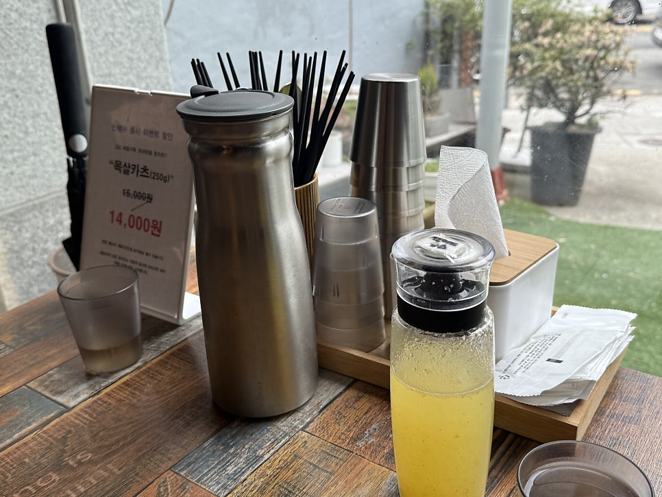 폼포코 사진 4