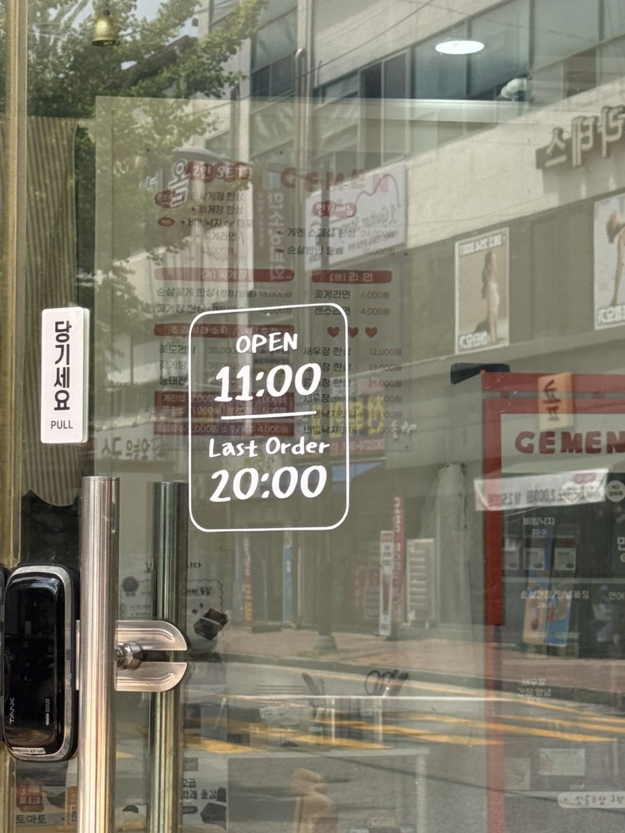게멘 사진 3