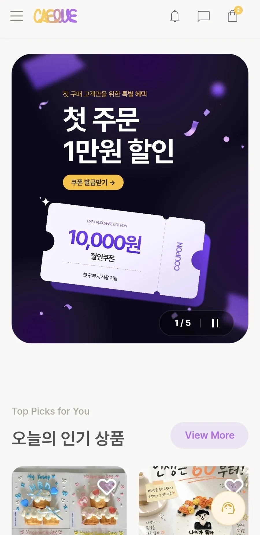 도리몽베이커리 사진 6