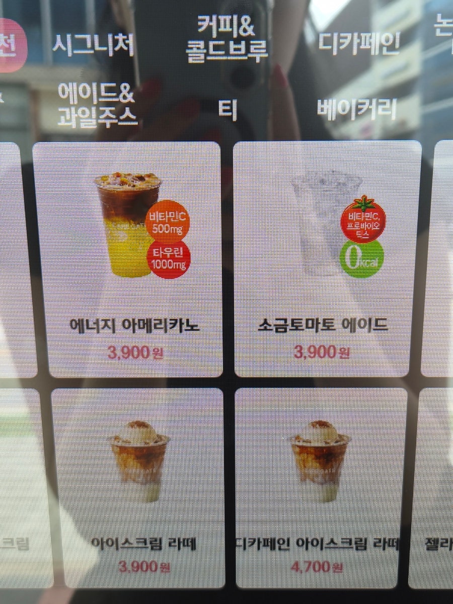 카페게이트 원주혁신도시점 사진 6