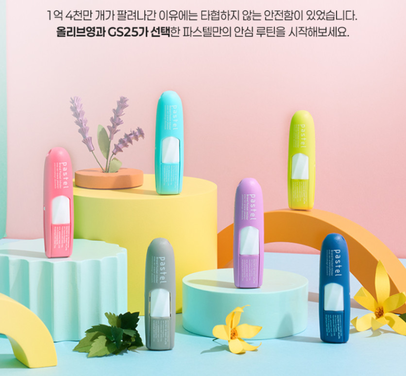 파스텔 야돔 추천! 태국에서 사오던 야돔, 원터치 스윙캡으로 더 편해진 사용후기