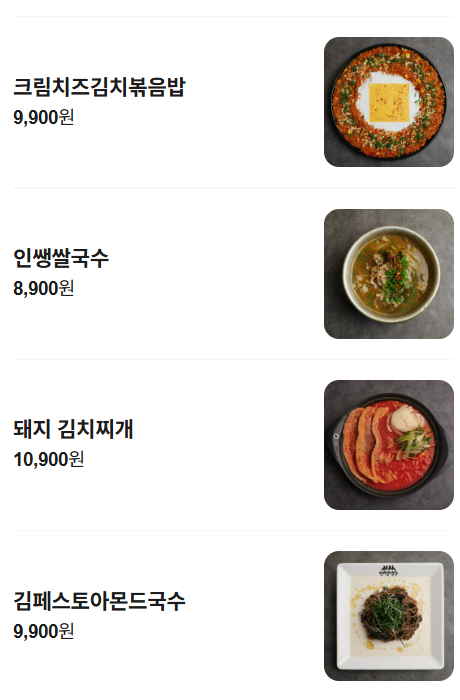 인쌩맥주 대전보건대점 사진 6