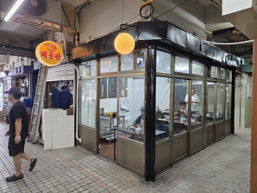 해흥관 사진 5