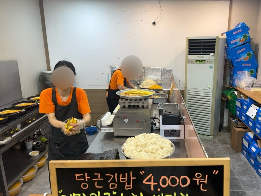 오선모옛날김밥 사진 6