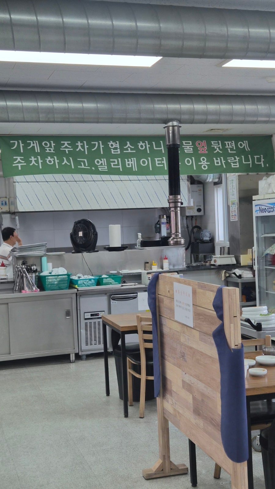 서박사갈비냉면 사진 3