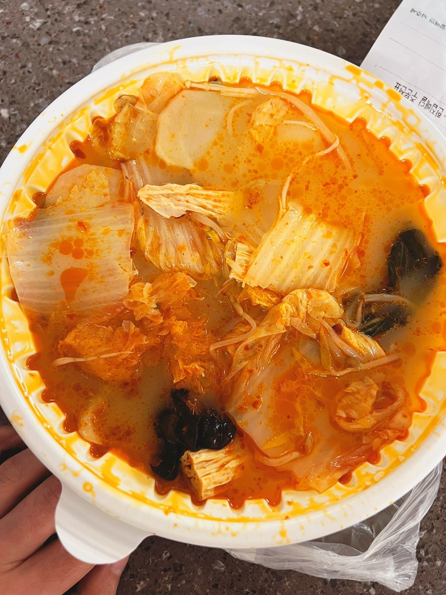 욜로마라탕 사진 1