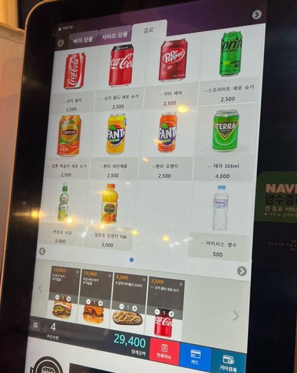그릴드버거 영종도본점 사진 6