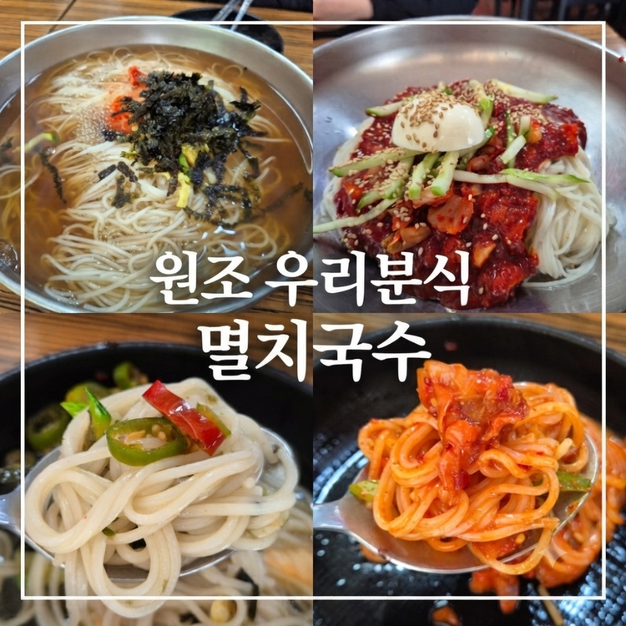 우리분식 사진 1