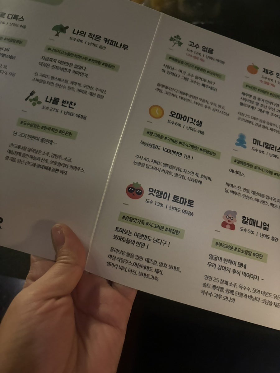 바 피어 사진 6