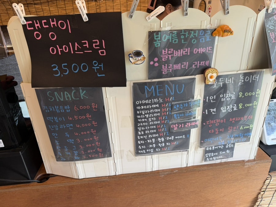 호두네놀이터 사진 4
