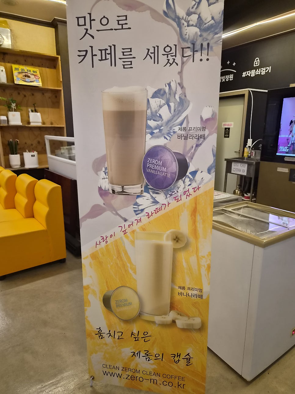 카페왘 사진 6