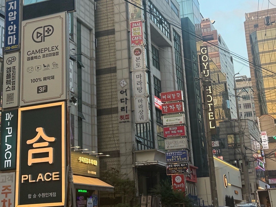 올데이보드게임카페 사진 2