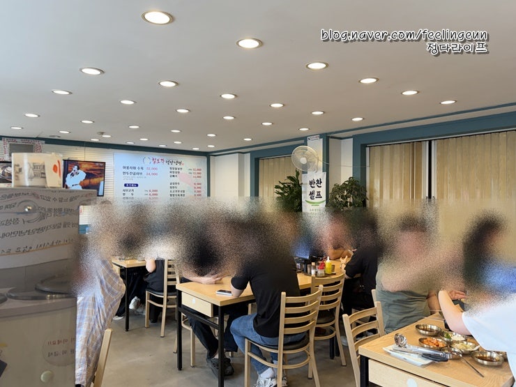 칠보각평양냉면 사진 5