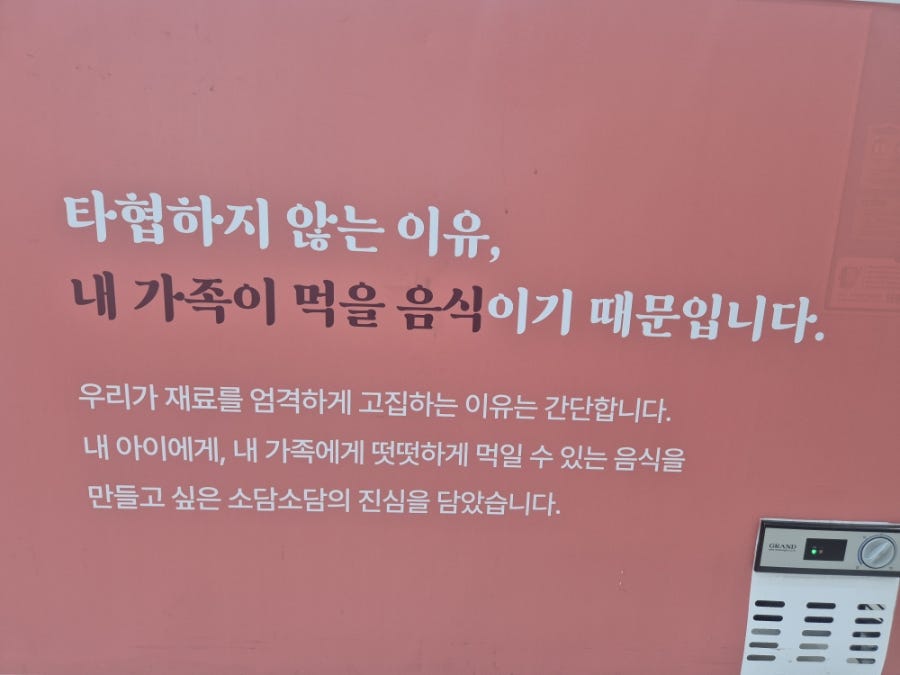 소담 사진 3