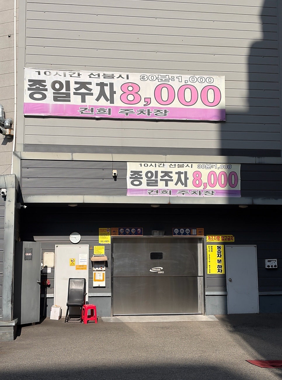 산성식육점 사진 4