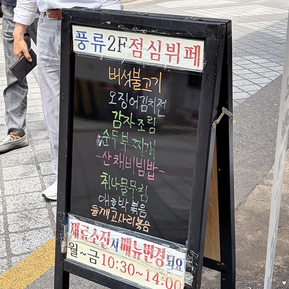 자래 사진 3